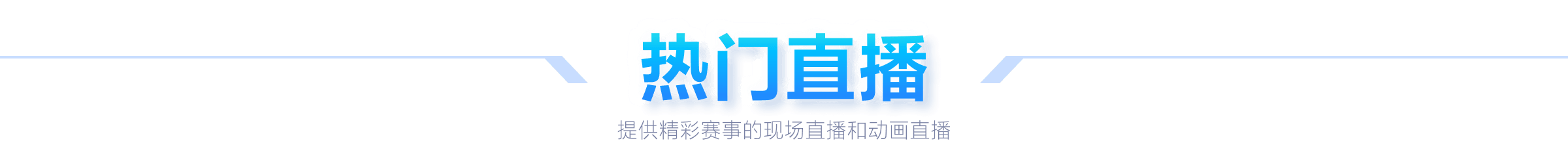上海激情狂,欢夜,蓝光熠熠,亚博体育,亚博体育官网,亚博体育app,亚博体育下载