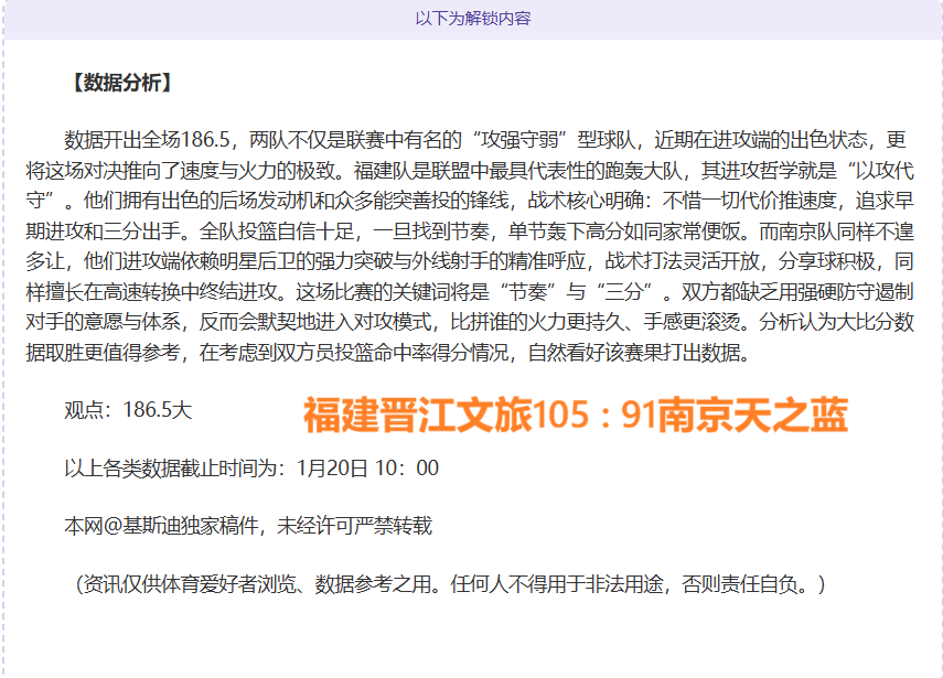 英超,賽季前鋒速,度排行,亚博体育,亚博体育官网,亚博体育app,亚博体育下载