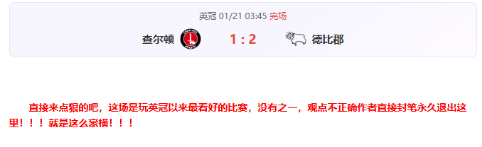 周杰伦谈得,分秘诀,无罚球限制,亚博体育,亚博体育官网,亚博体育app,亚博体育下载