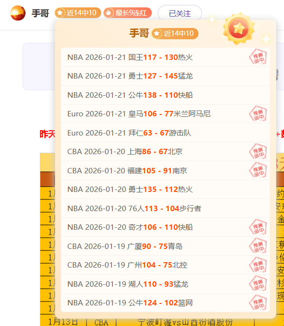 意足协官宣,世俱杯特设,转会窗口获,亚博体育,亚博体育官网,亚博体育app,亚博体育下载