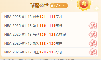 东契奇转会,独行侠,戴维斯加盟,亚博体育,亚博体育官网,亚博体育app,亚博体育下载