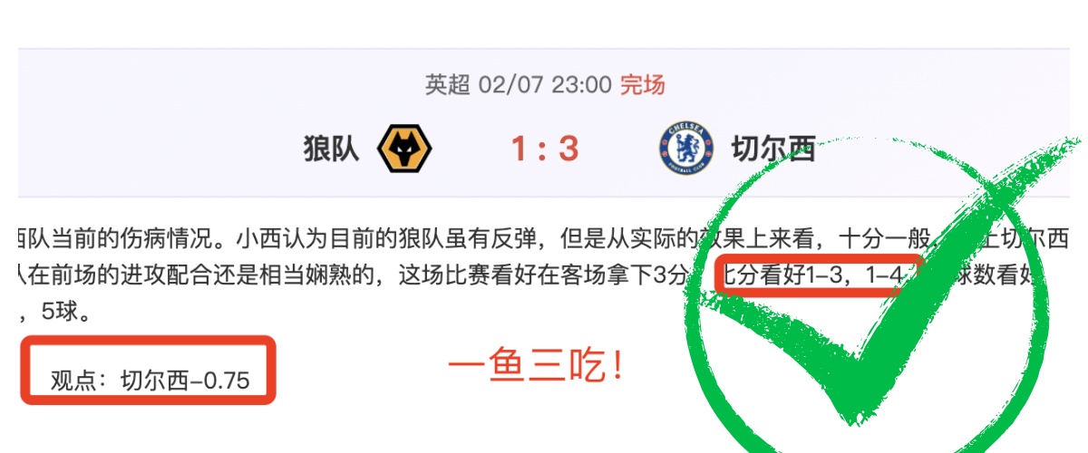 璀璨水晶宫,力挺格拉斯,全队同心共,亚博体育,亚博体育官网,亚博体育app,亚博体育下载