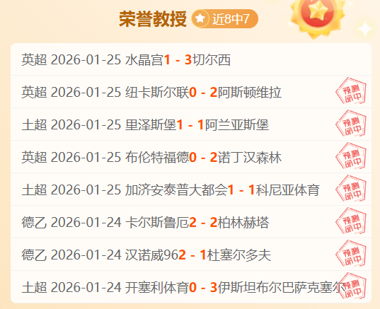 重磅免费预,山东高速能,否一役定胜,亚博体育,亚博体育官网,亚博体育app,亚博体育下载