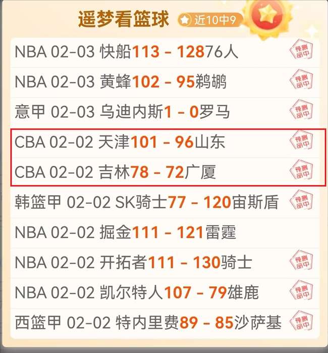 NBA,瓦格纳一击,制胜,亚博体育,亚博体育官网,亚博体育app,亚博体育下载