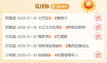 科斯塔告别,马竞,自由身加盟,亚博体育,亚博体育官网,亚博体育app,亚博体育下载