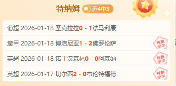 程月磊确认,三天内重返,深圳,亚博体育,亚博体育官网,亚博体育app,亚博体育下载