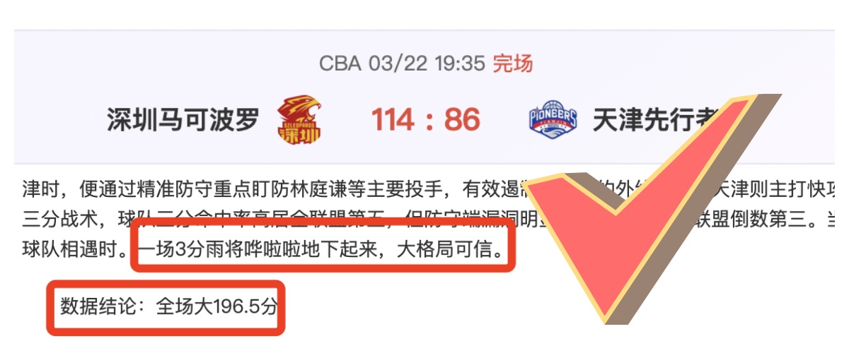 惊爆,连胜,深度解析韩,亚博体育,亚博体育官网,亚博体育app,亚博体育下载