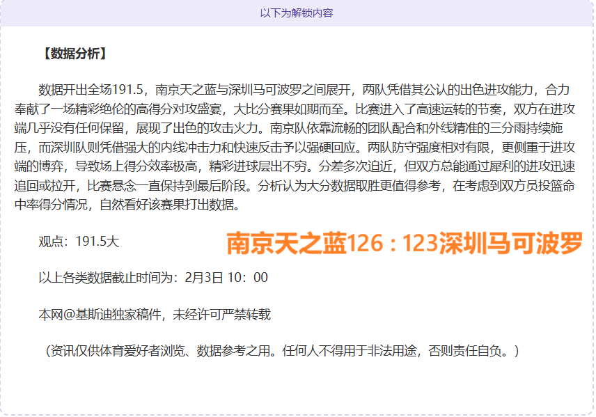 加强,年全市中小,学生溺水预,亚博体育,亚博体育官网,亚博体育app,亚博体育下载