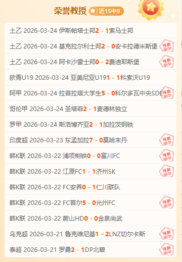 亚洲沙滩足,球锦标赛,中国力克伊,亚博体育,亚博体育官网,亚博体育app,亚博体育下载