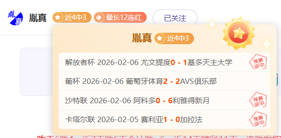 岁新星击败,德约,迈阿密大师,亚博体育,亚博体育官网,亚博体育app,亚博体育下载