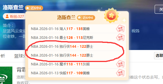 火箭狂揽,分创新高,横扫太阳系,亚博体育,亚博体育官网,亚博体育app,亚博体育下载