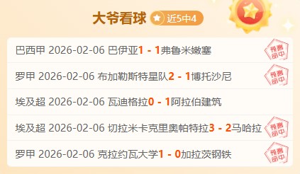 大乐透期号,专家精准推,印尼超,亚博体育,亚博体育官网,亚博体育app,亚博体育下载