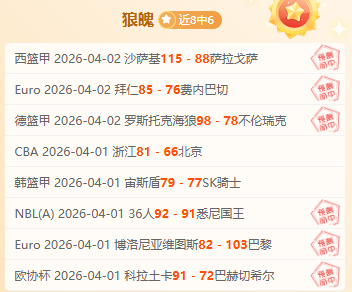 乌拉尔防守,受损,辛历克迎良,亚博体育,亚博体育官网,亚博体育app,亚博体育下载