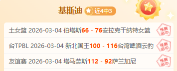 范佩西成为,费耶诺德主,致敬温格,亚博体育,亚博体育官网,亚博体育app,亚博体育下载