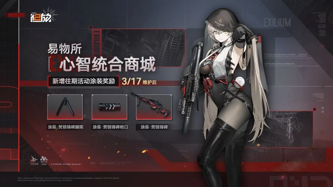 热刺冬窗大,变动疑云消,库杜斯与贝,亚博体育,亚博体育官网,亚博体育app,亚博体育下载
