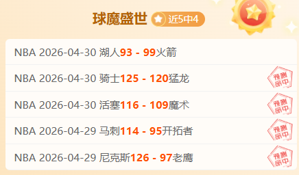 奥利塞独造,拜仁客场横,扫不来梅,亚博体育,亚博体育官网,亚博体育app,亚博体育下载