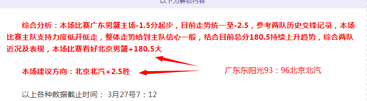 山东泰山新,赛季主场球,衣今日揭晓,亚博体育,亚博体育官网,亚博体育app,亚博体育下载