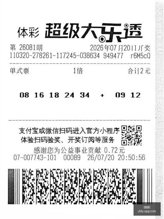 王者荣耀新,英雄上线,技能引发热,亚博体育,亚博体育官网,亚博体育app,亚博体育下载