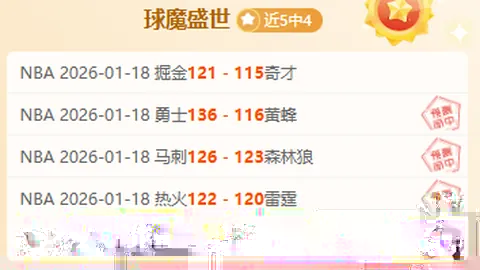 东契奇转会独行侠，戴维斯加盟新东家 | 亚博体育