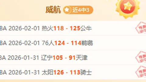 郑钦文积分4135，世界排名升至第八——九派新闻报道 | 亚博体育