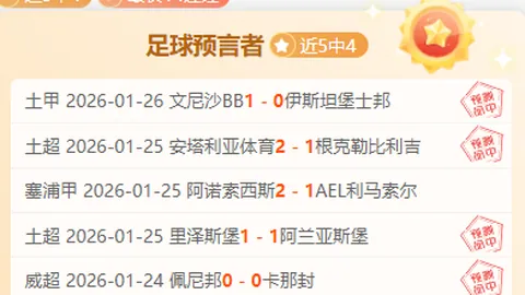 世界排名速递：丁俊晖稳居中国首位，肖国栋实现逆袭