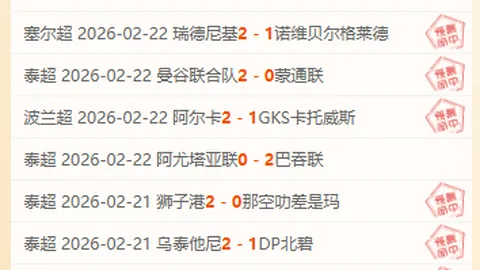 [网球]阿尔卡拉斯晋级16强轻松过关