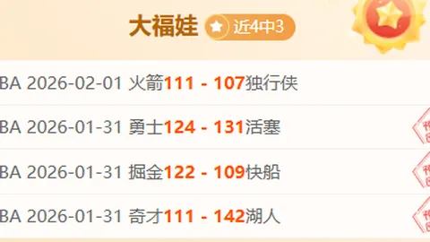 [德甲第9轮] 科隆迎战莱比锡