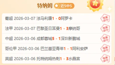 利物浦管理层昏庸决策，阿诺德合同到期面临空缺，转会市场寻替代成当务之急