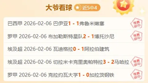 大乐透期号专家精准推荐，印尼超5胜4，质合分析前区十码