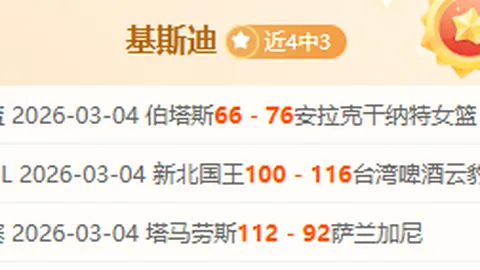 亚博体育