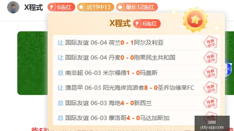 亚博体育