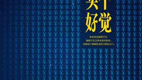 体育明星电竞首秀，跨界合作吸睛眼球